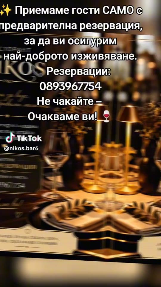 TikTok video thumbnail by vasilkatodorova1