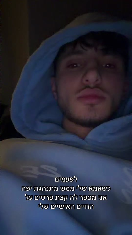 TikTok video thumbnail by avrahambash1