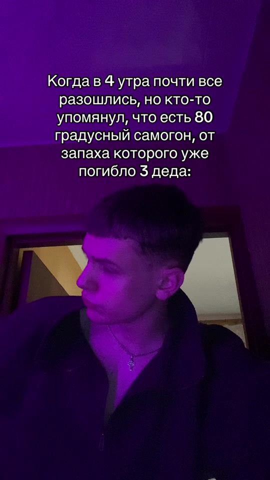 TikTok video thumbnail by djifmus