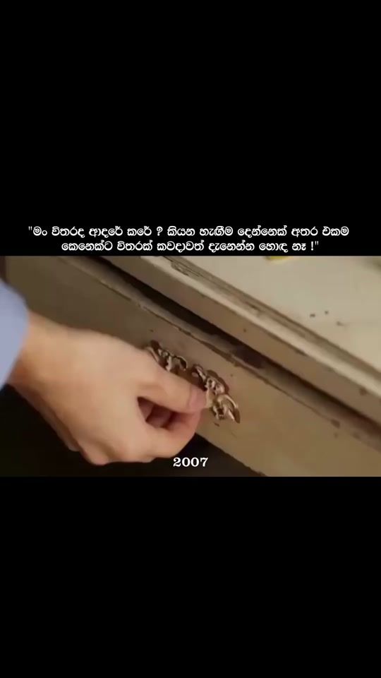 TikTok video thumbnail by 2007.qu