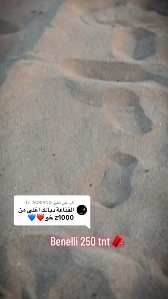 TikTok video thumbnail by sid.ali8975