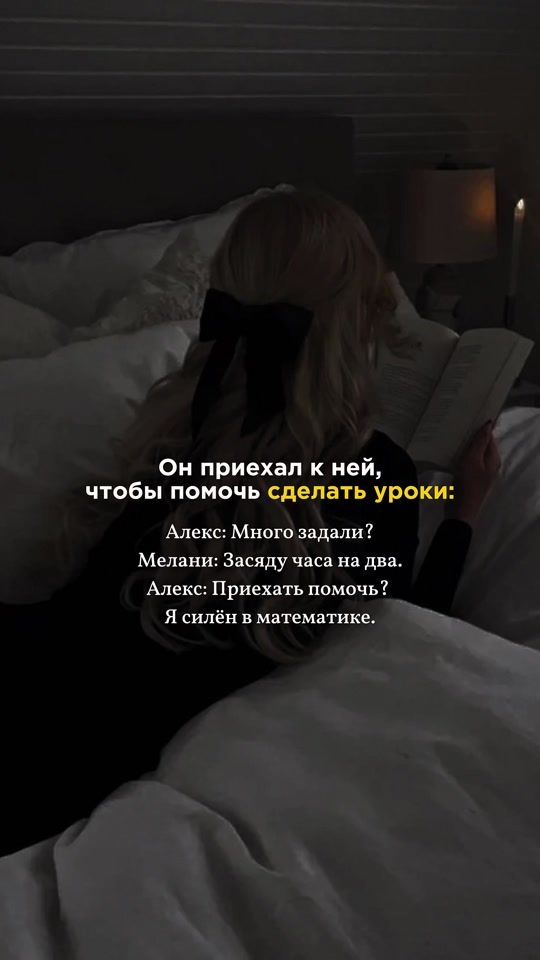 TikTok video thumbnail by daramir_author