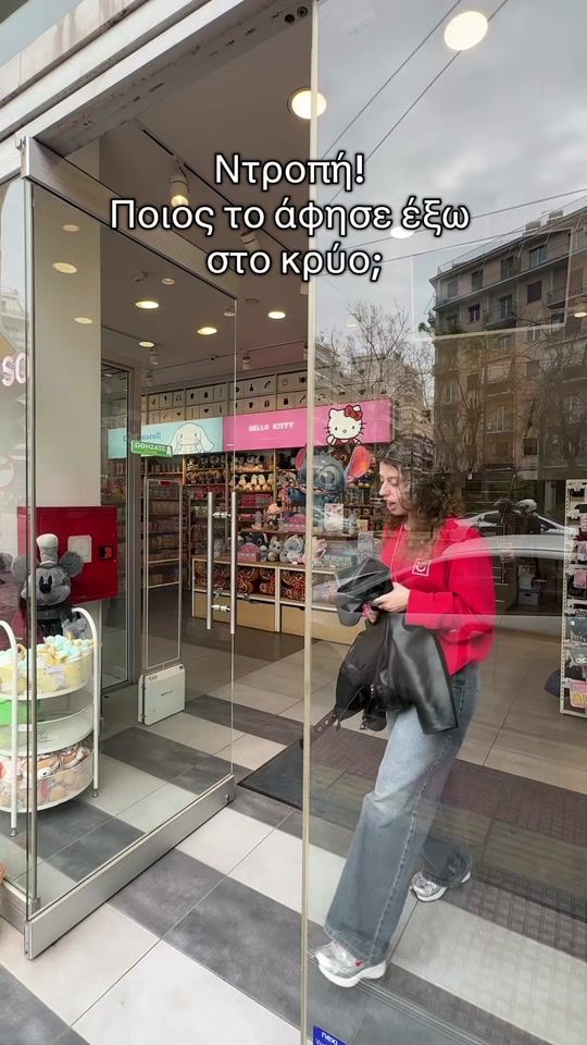 TikTok video thumbnail by miniso_greece