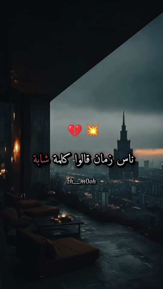 TikTok video thumbnail by zh__mo0h