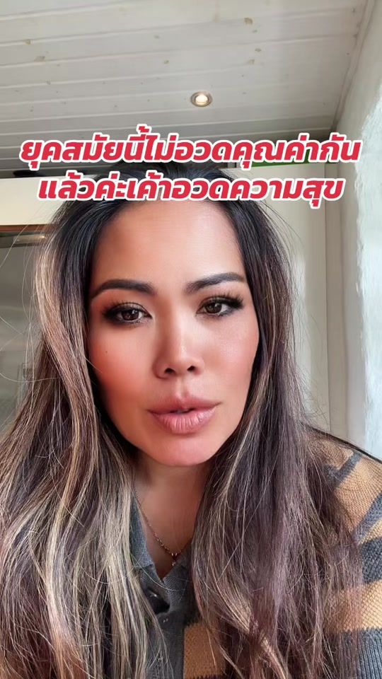 TikTok video thumbnail by saengjandaennok