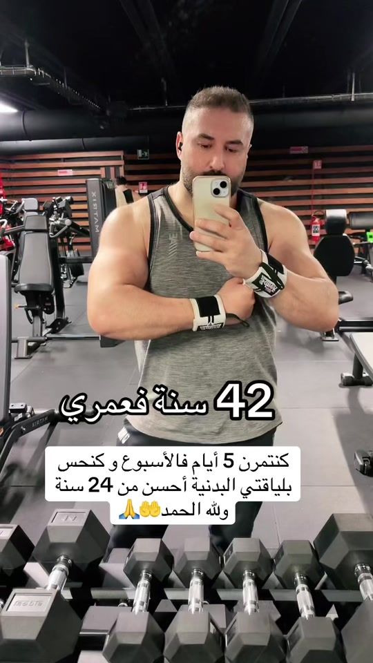 TikTok video thumbnail by zoubirmounir26