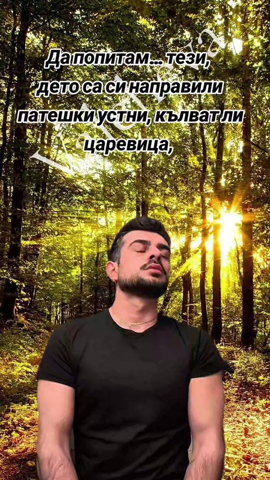 TikTok video thumbnail by d.valcheva