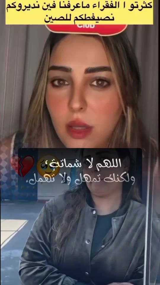 TikTok video thumbnail by assiddiq_amine