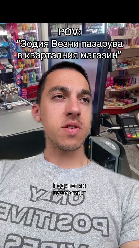 TikTok video thumbnail by zodiacia.com
