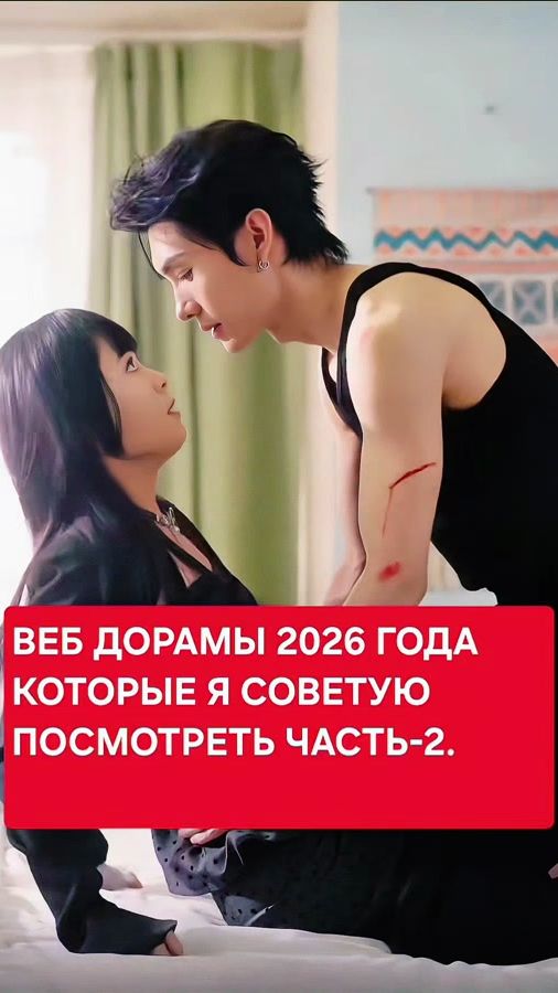 TikTok video thumbnail by turserialdoramalove