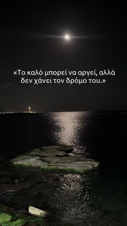 TikTok video thumbnail by aspa_kalatha