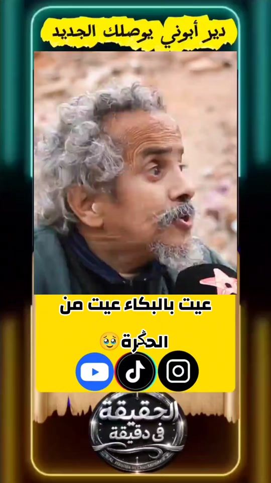 TikTok video thumbnail by 7a9i9a6