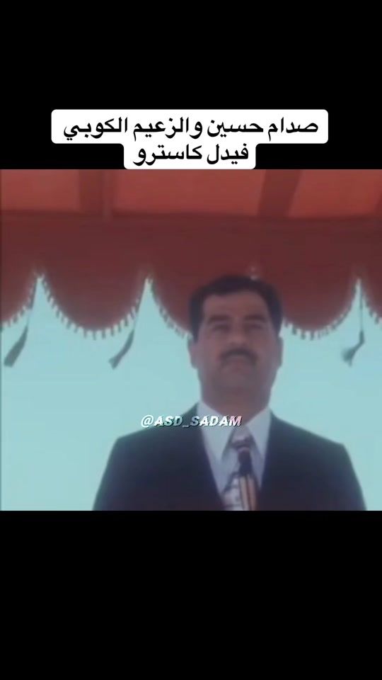 TikTok video thumbnail by asd_saadam