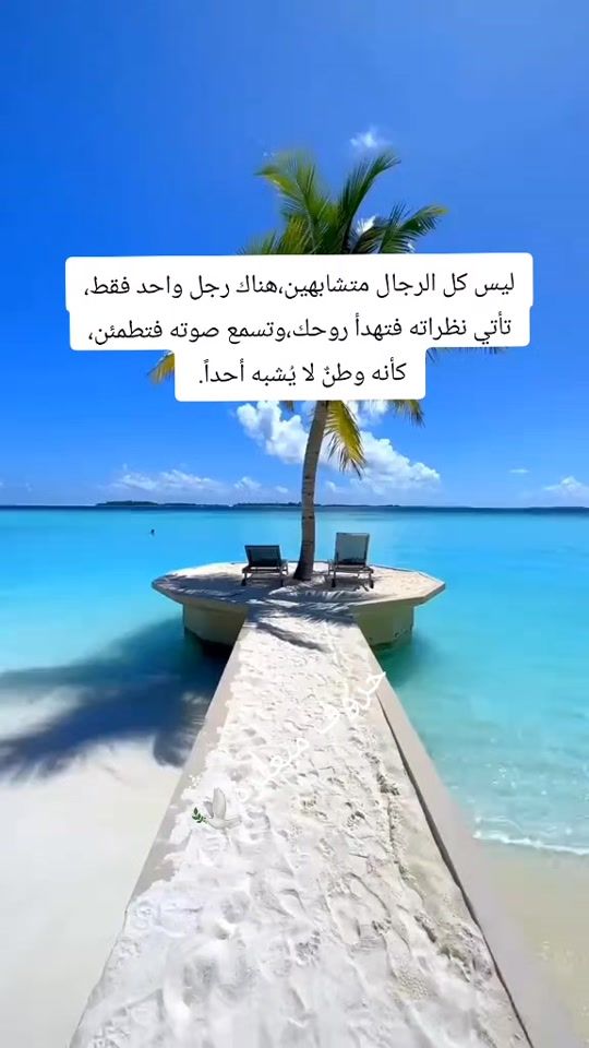TikTok video thumbnail by bint.albalad2