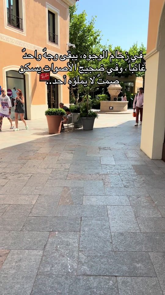 TikTok video thumbnail by hamasat088