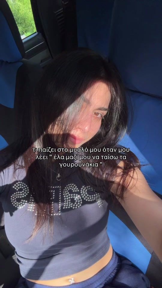 TikTok video thumbnail by itspetrou
