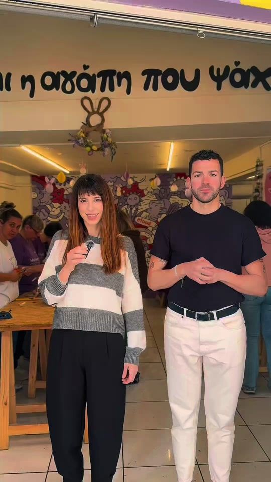 TikTok video thumbnail by humanitygreece