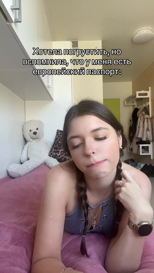 TikTok video thumbnail by _catareen_