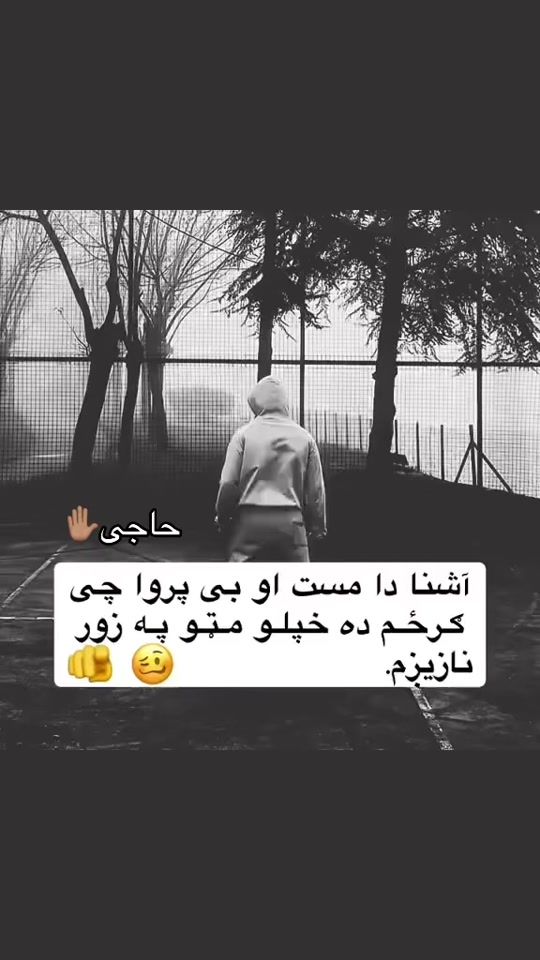 TikTok video thumbnail by omar.khan306