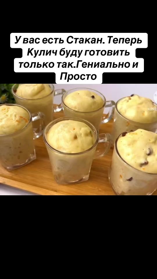 TikTok video thumbnail by ricettenodi