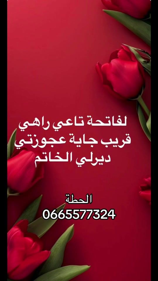 TikTok video thumbnail by elhata05