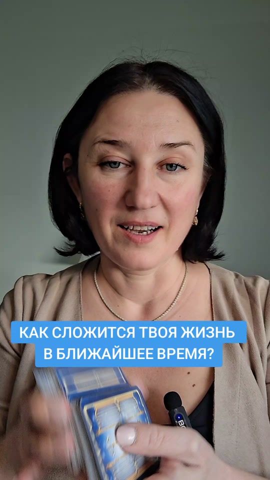 TikTok video thumbnail by maiia0598