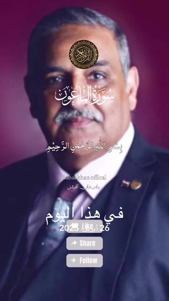 TikTok video thumbnail by abozidan67