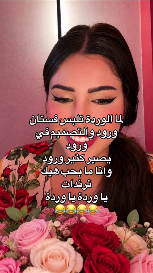 TikTok video thumbnail by freerangefarm