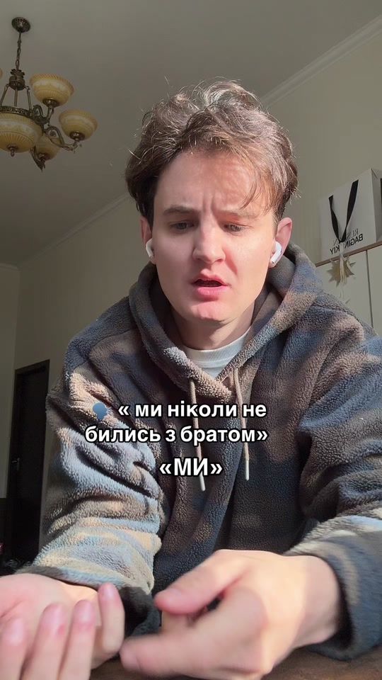 TikTok video thumbnail by princeihor
