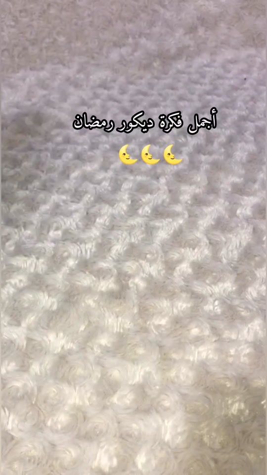 TikTok video thumbnail by rima_rimy_