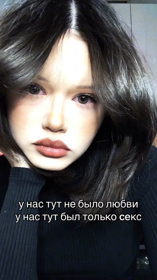 TikTok video thumbnail by katumilovva