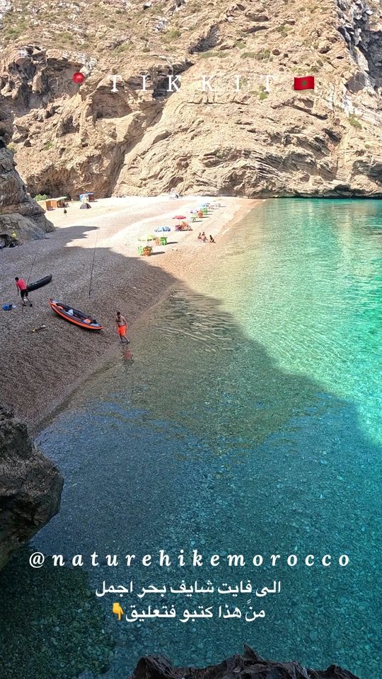 TikTok video thumbnail by naturehike.morocc