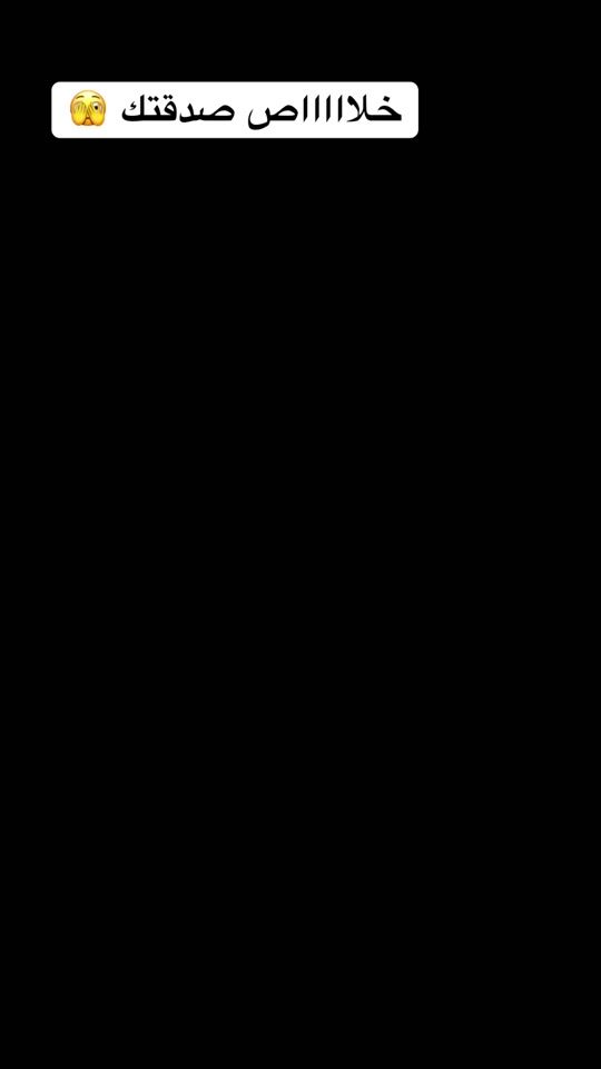 TikTok video thumbnail by .hadeer.w.abdo
