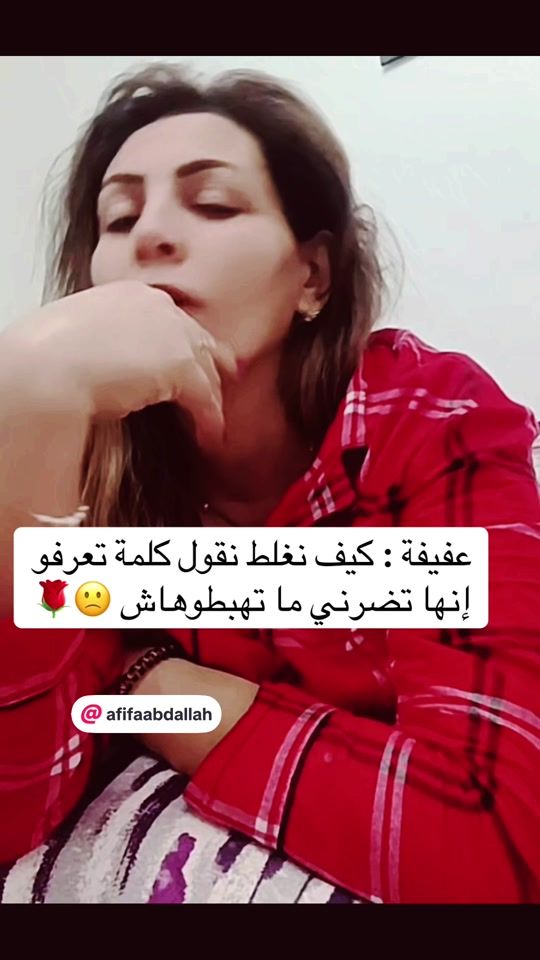 TikTok video thumbnail by number1.2025