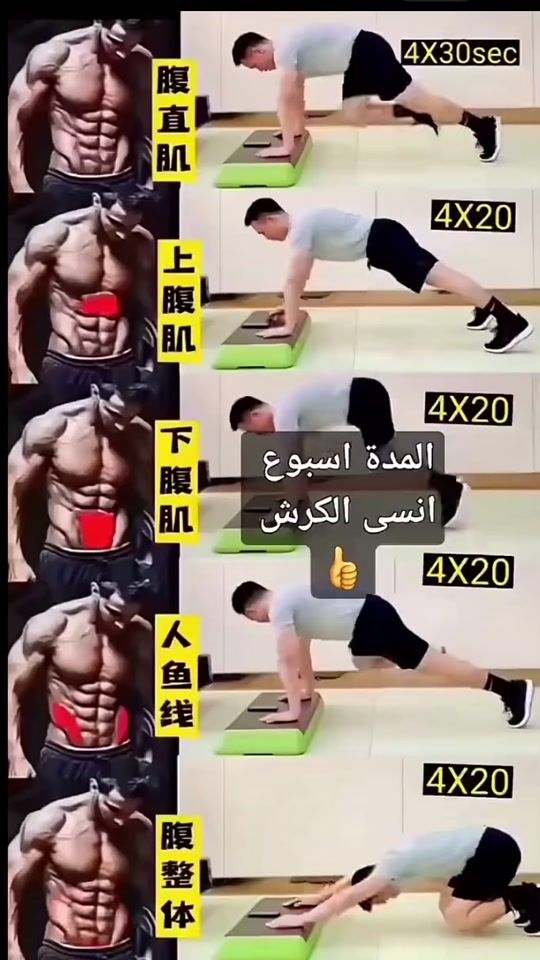 TikTok video thumbnail by abdou_09_21