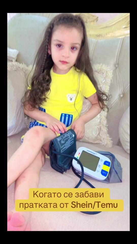 TikTok video thumbnail by aneliqdimitrowaa