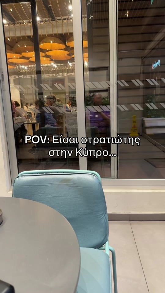 TikTok video thumbnail by spirostsim