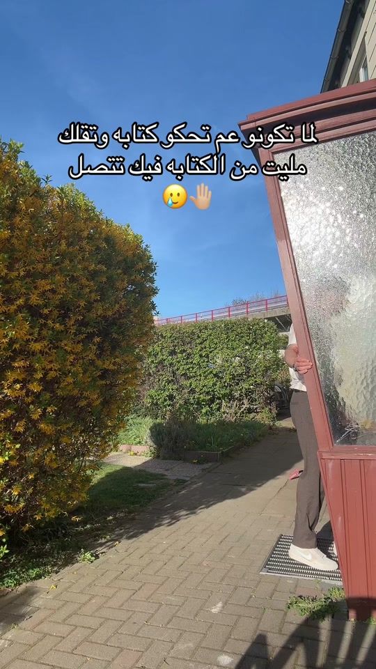 TikTok video thumbnail by mirokurdi1