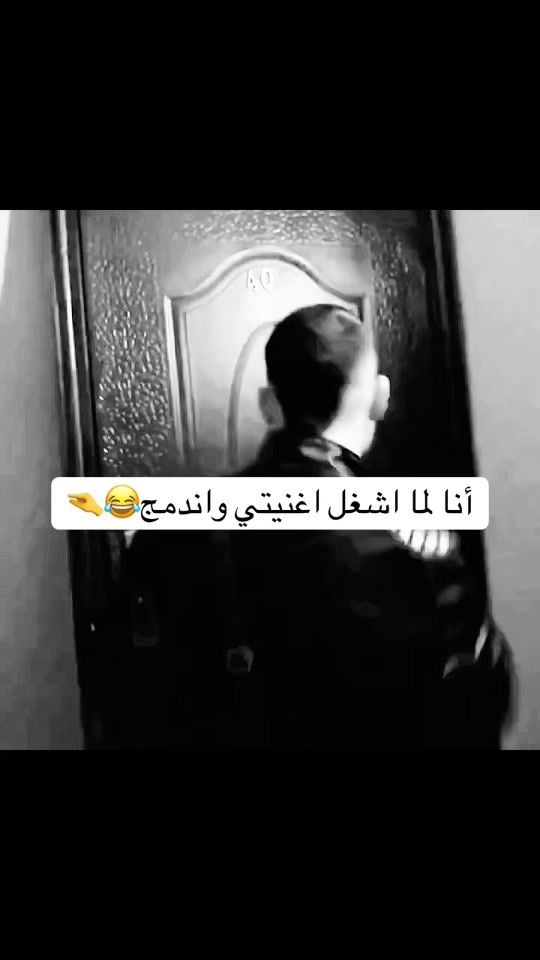 TikTok video thumbnail by sara_al_9