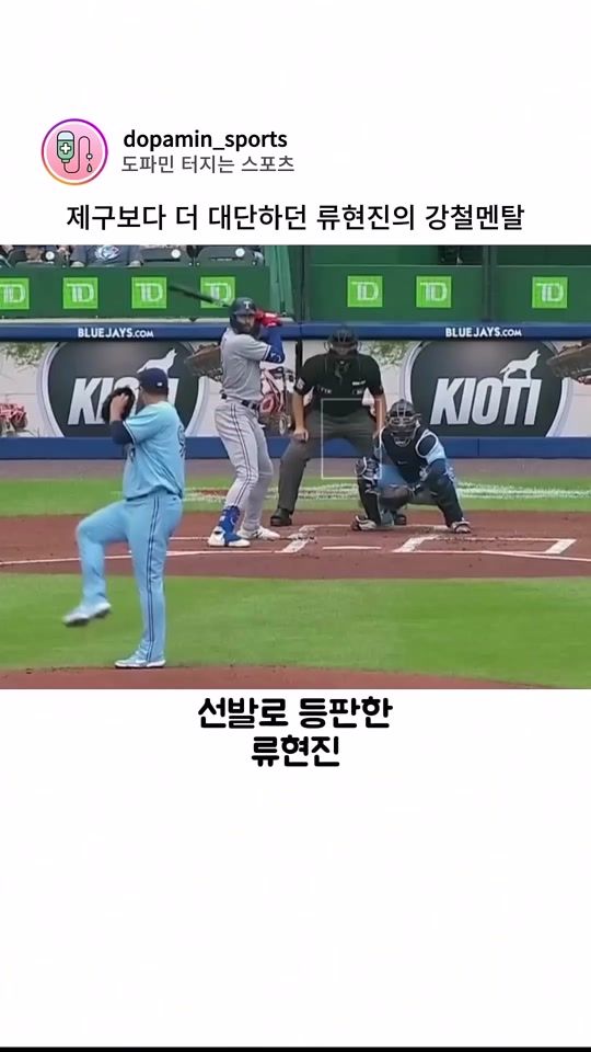 TikTok video thumbnail by dramahot10