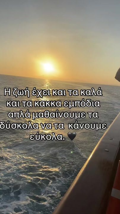 TikTok video thumbnail by maria_maraki17_