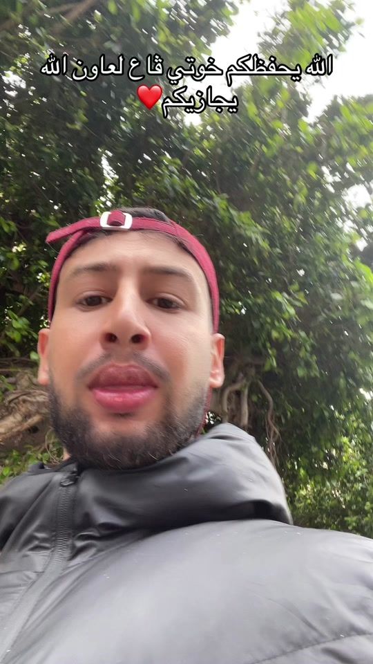 TikTok video thumbnail by __nadir2