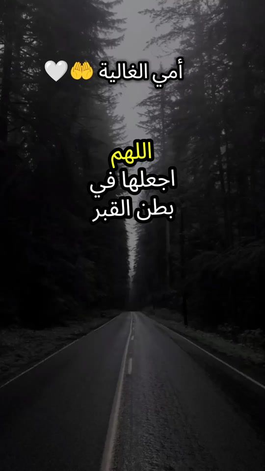 TikTok video thumbnail by rahat_anafs