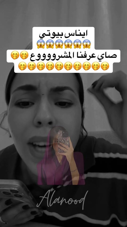 TikTok video thumbnail by alanood_dz