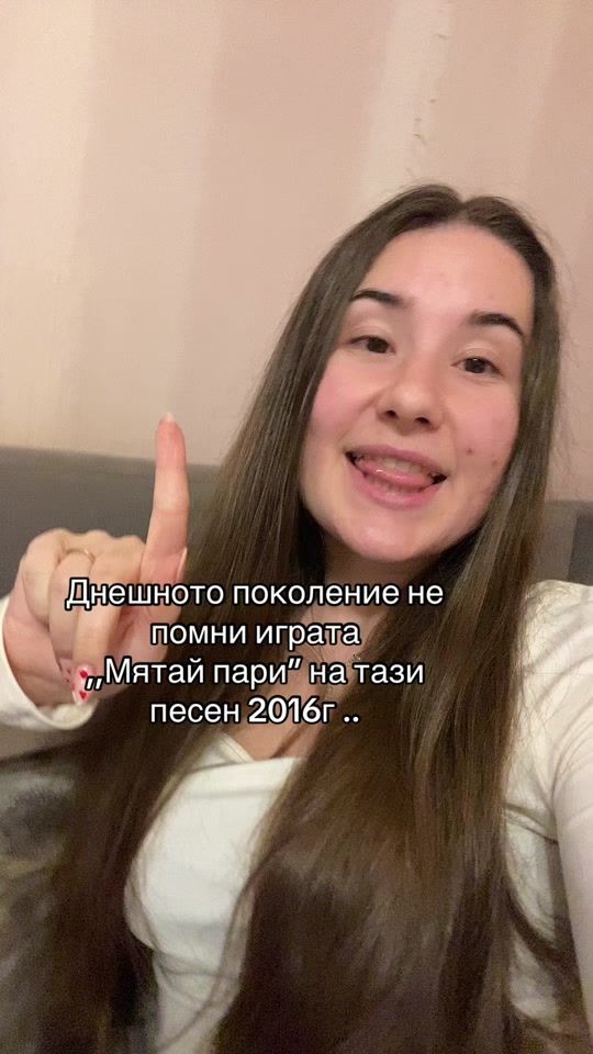TikTok video thumbnail by mimiistoyanova