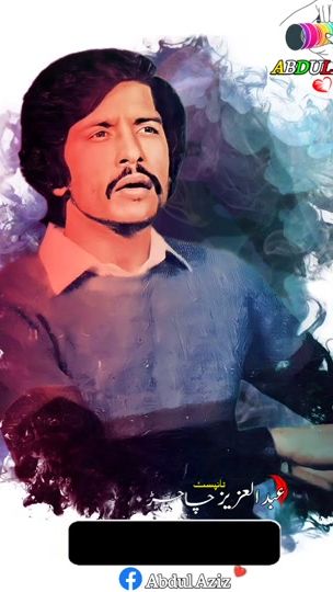TikTok video thumbnail by abdul.aziz.created