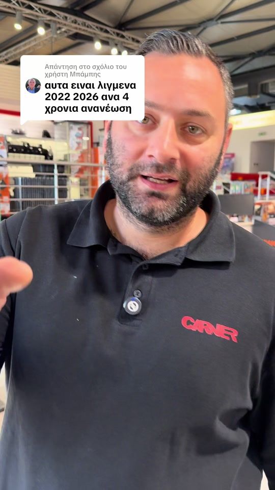 TikTok video thumbnail by carner.gr