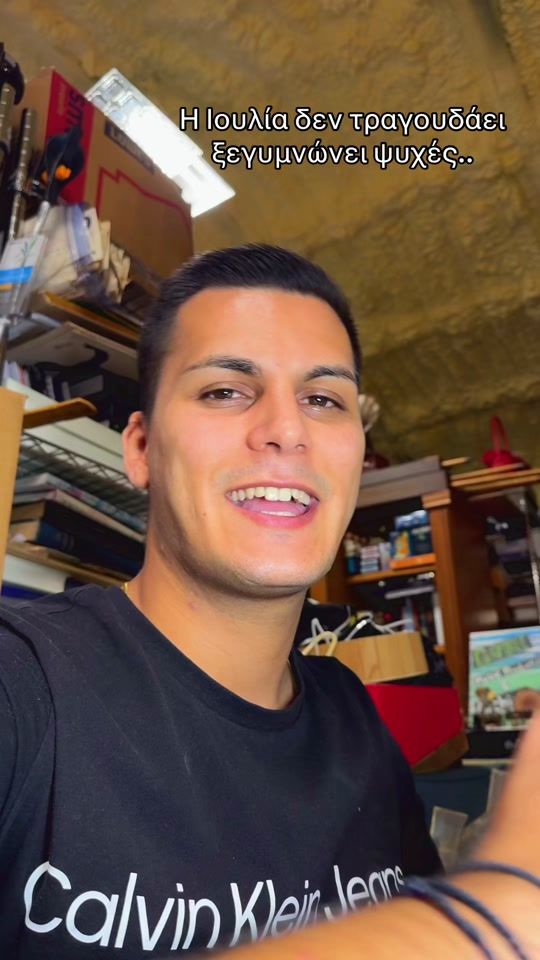 TikTok video thumbnail by antwnhs_ro_john