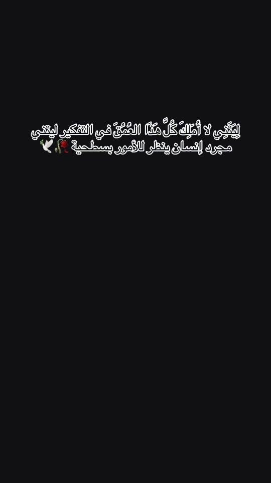 TikTok video thumbnail by aboood.abed