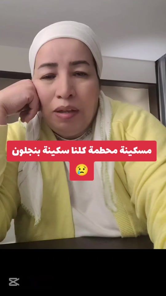 TikTok video thumbnail by khadija061646